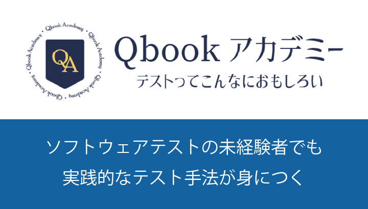 QbookAcademy.png
