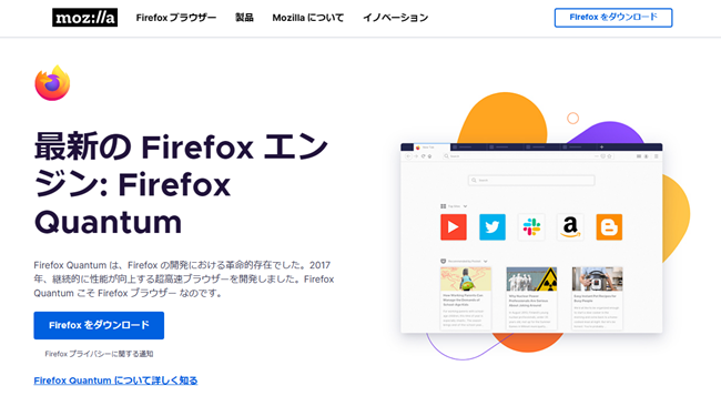 Firefox Quantum.png