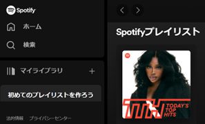 Spotify.png