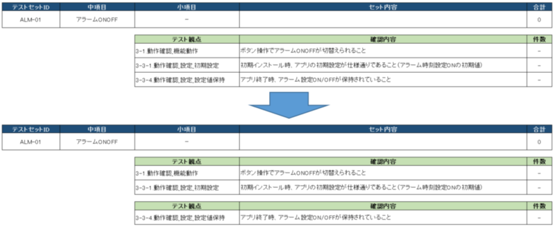 図7：ad00012-007.png