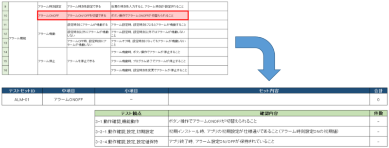 図6：ad00012-006.png