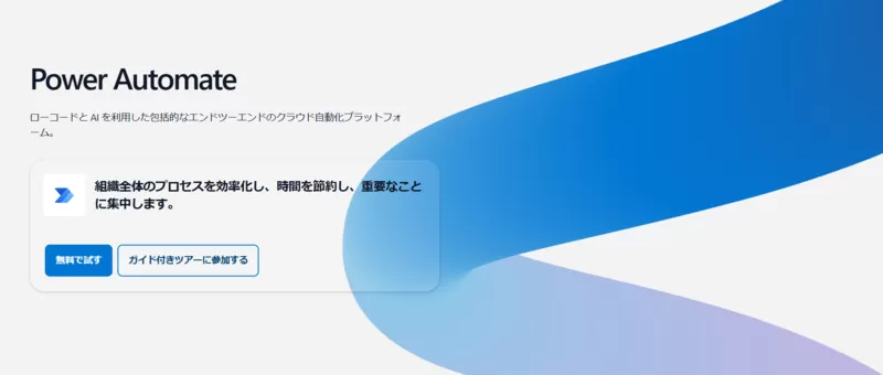 スクリーンショット 2024-12-12 105532.png