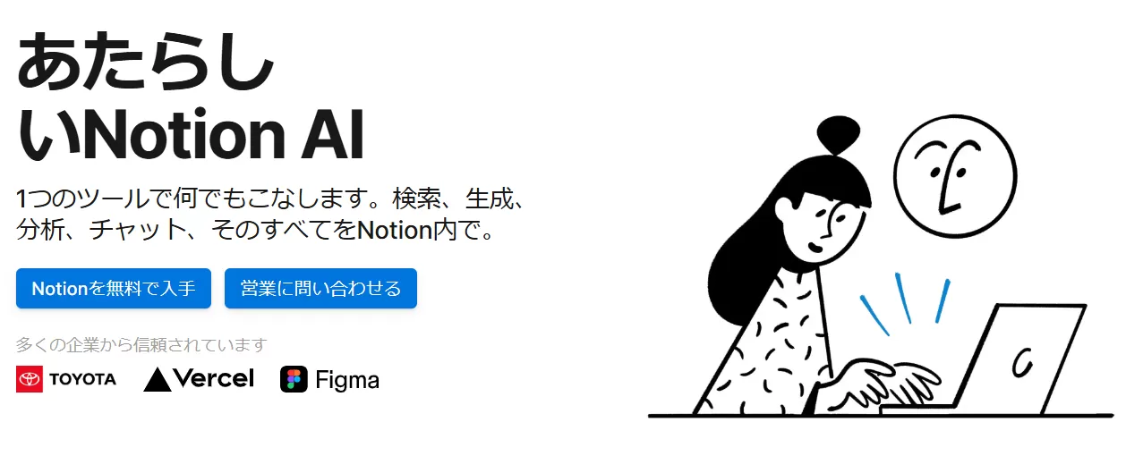 スクリーンショット 2025-03-26 080304.png