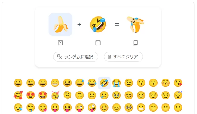 Emoji Kitchen.png