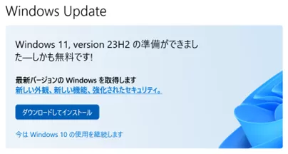 Windows Update.png