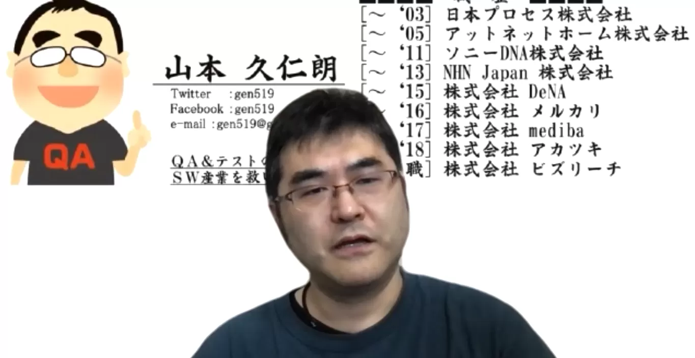 biz_yamamoto_001.PNG