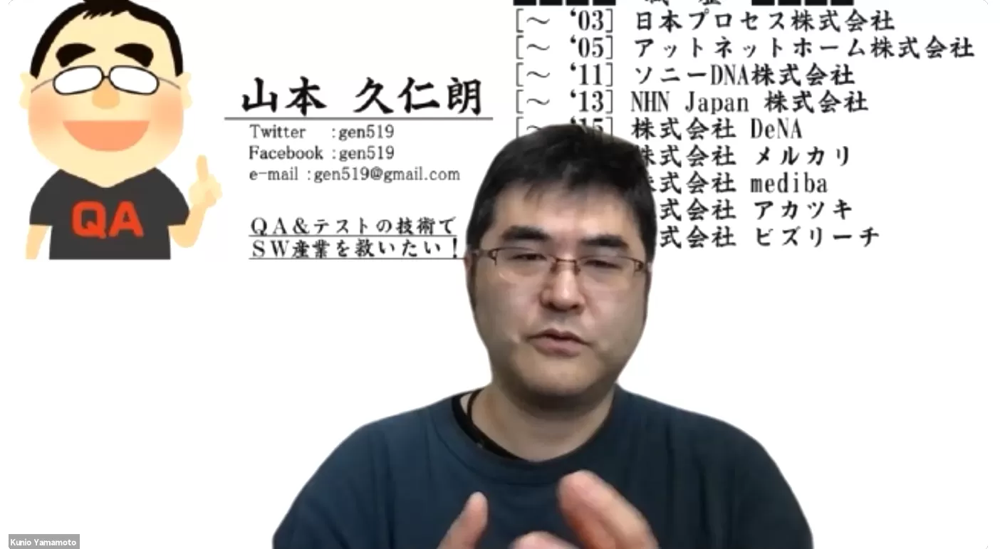 biz_yamamoto_007.PNG