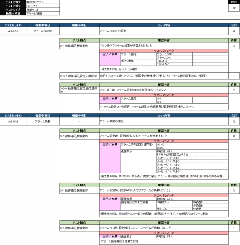 図11：ad00012-011-1004x1024.png