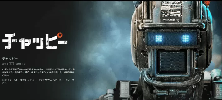 チャッピー.png
