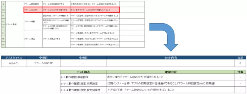 図6：ad00012-006.png
