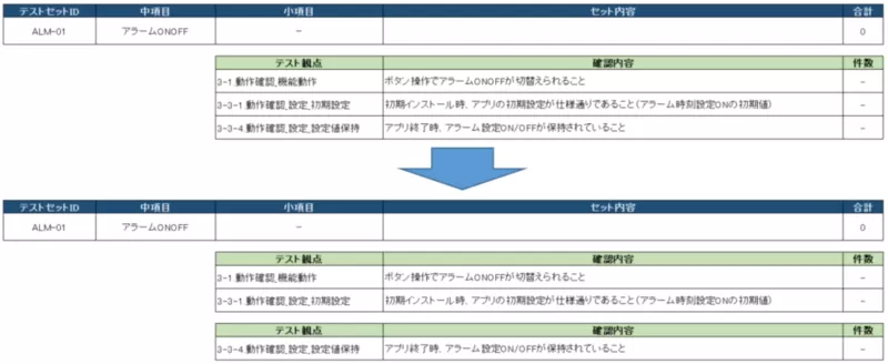 図7：ad00012-007.png
