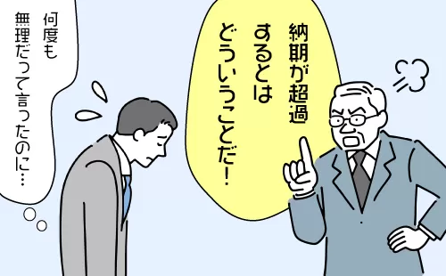 1-2.png