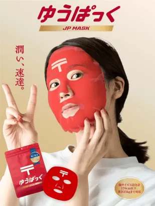 ゆうぱっく.png