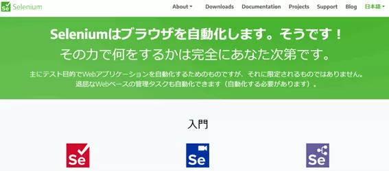 Selenium.png