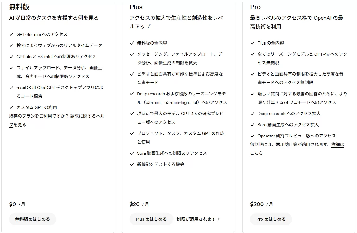 価格表.png