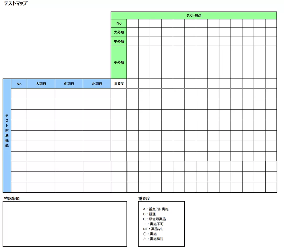 AD00028_Qbook_テストマップ_画像4.png