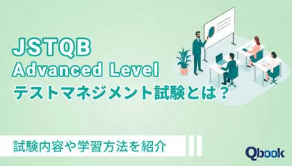 関連記事