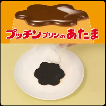 グリコ.png