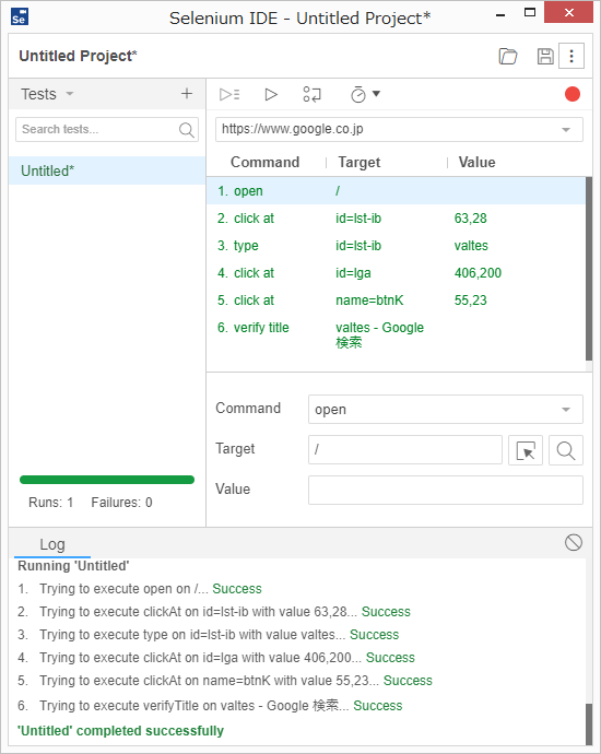 記録済のSelenium IDE