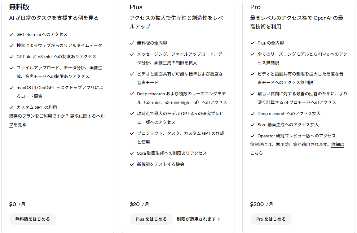価格表.png