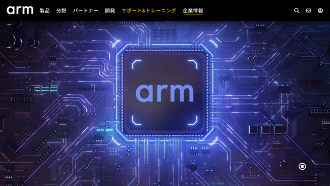 Arm.png