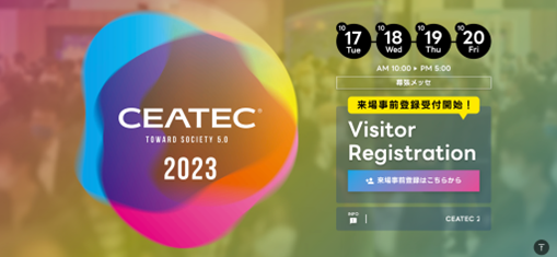 CEATEC2023.png