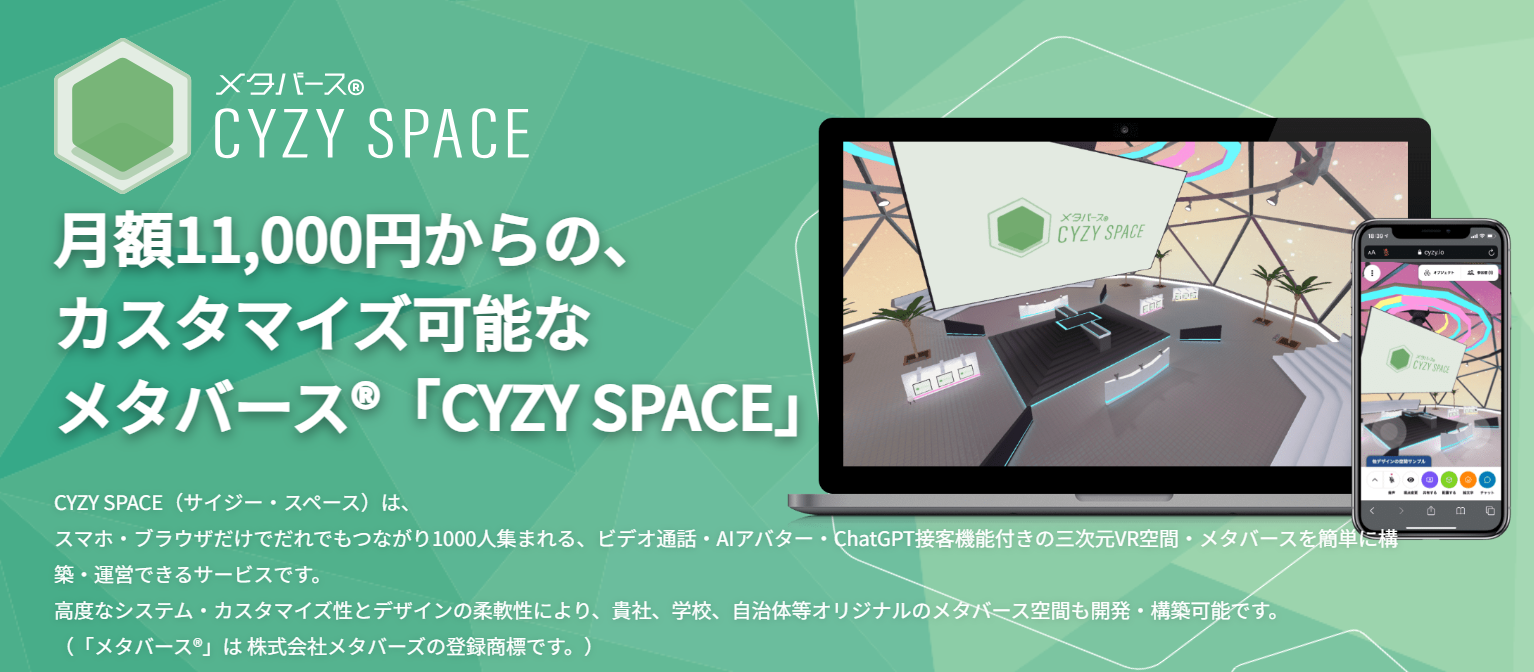 CYZY SPACE.png