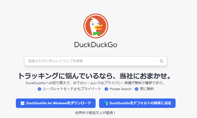 DuckDuckGo.png