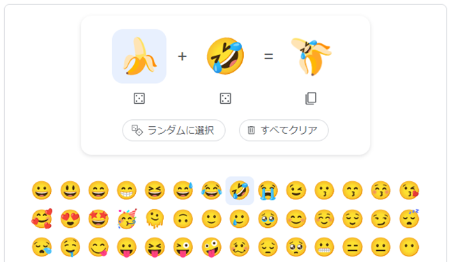 Emoji Kitchen.png