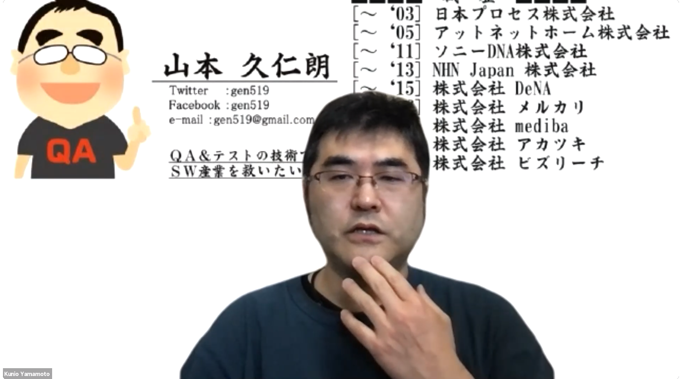 biz_yamamoto_003.PNG