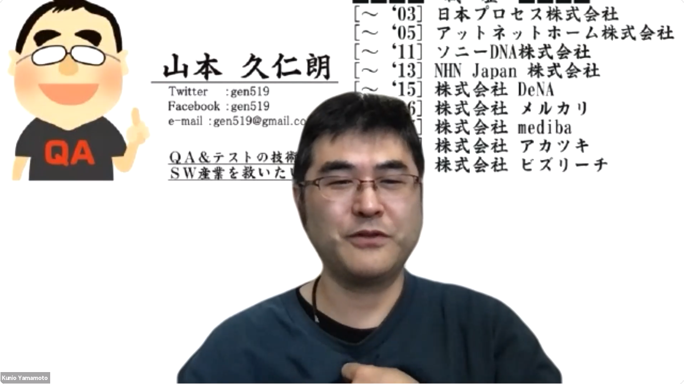 biz_yamamoto_004.PNG