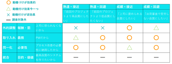 小谷山コラム画像9-1