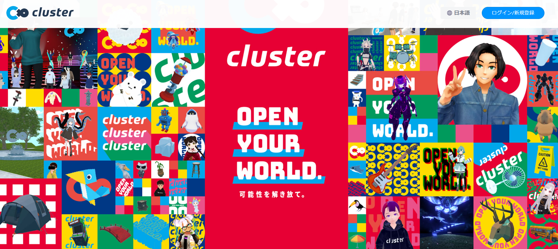 cluster.png