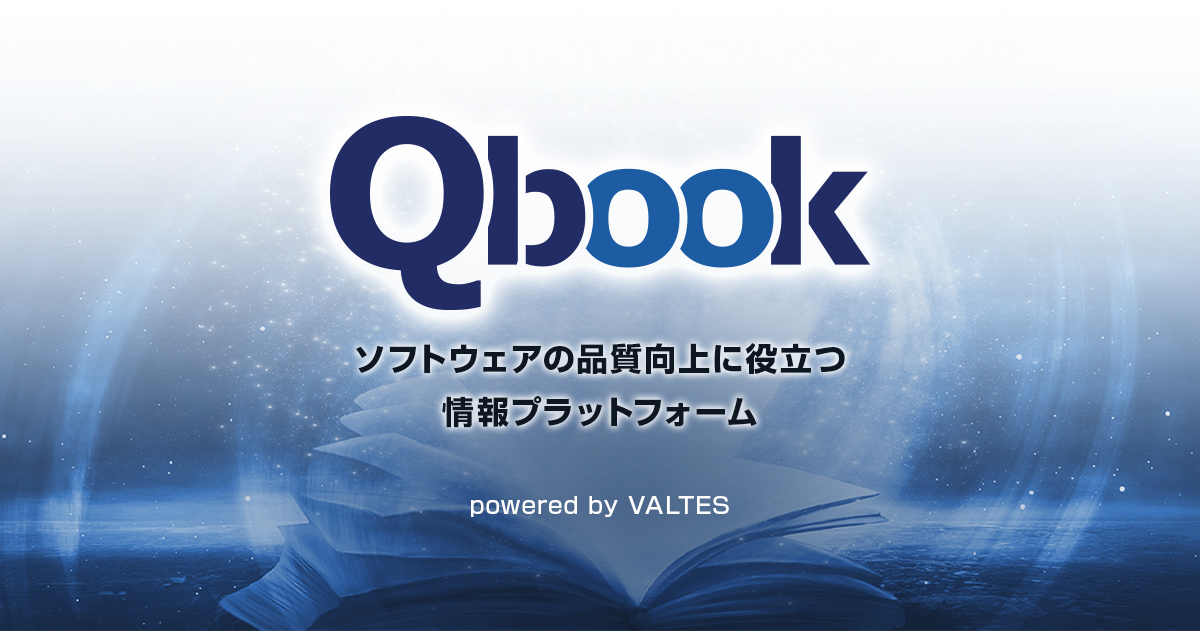 「隣のQAに聞く」に関する記事一覧 | Qbook