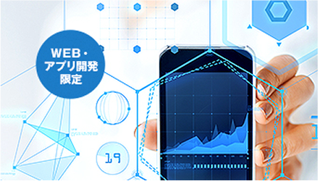 コース関連イメージ