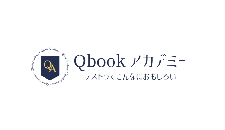 【特集エリア】Qbookアカデミー